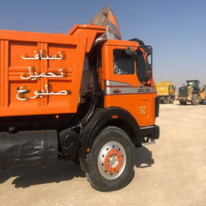 نساف