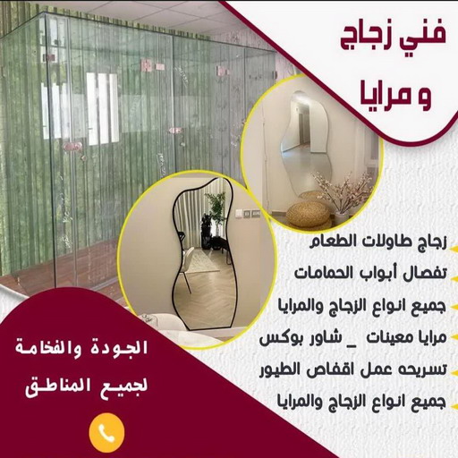 https://cdn.magic-kw.com/2024/06/%D8%B2%D8%AC%D8%A7%D8%AC444.jpg