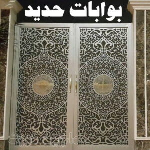 حداد - بالكويت 97799527 - حداد مظلات - حداد الكويت - رقم حداد - حداد مظلات رخيص - حداد هندي - حداد ايراني - حداد بالكويت - حداد ابواب - حداد الجهراء - حداد مظلات سيارات 26 بوابات حديد