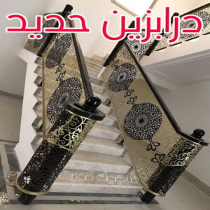 حداد - بالكويت 97799527 - حداد مظلات - حداد الكويت - رقم حداد - حداد مظلات رخيص - حداد هندي - حداد ايراني - حداد بالكويت - حداد ابواب - حداد الجهراء - حداد مظلات سيارات 29 درابزين حديد