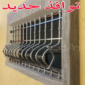 حداد - بالكويت 97799527 - حداد مظلات - حداد الكويت - رقم حداد - حداد مظلات رخيص - حداد هندي - حداد ايراني - حداد بالكويت - حداد ابواب - حداد الجهراء - حداد مظلات سيارات 25 نوافذ حديد